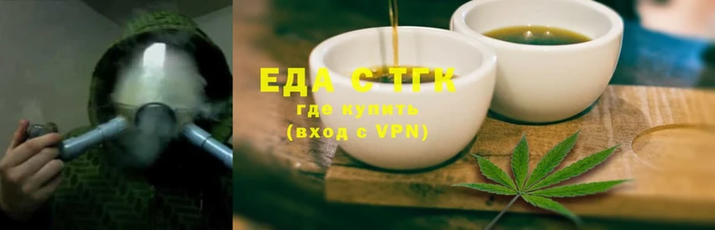 наркота  Гулькевичи  Еда ТГК конопля 